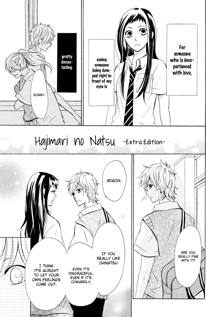 Hajimari no Natsu Chapter 3.1 page 2 - Chapter 3.1 : Hajimari no Natsu ~Extra Edition~