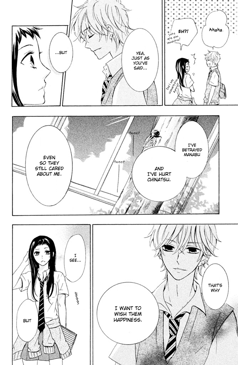 Hajimari no Natsu Chapter 3.1 page 3 - Chapter 3.1 : Hajimari no Natsu ~Extra Edition~