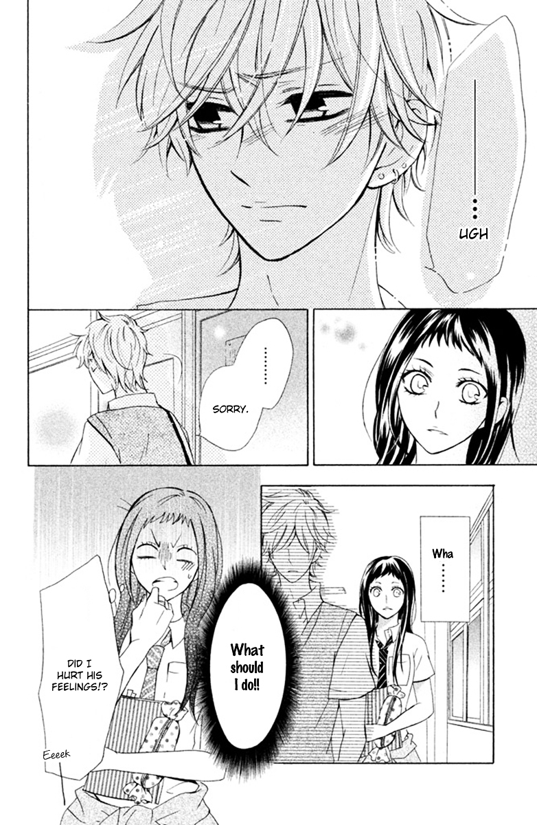 Hajimari no Natsu Chapter 3.1 page 5 - Chapter 3.1 : Hajimari no Natsu ~Extra Edition~