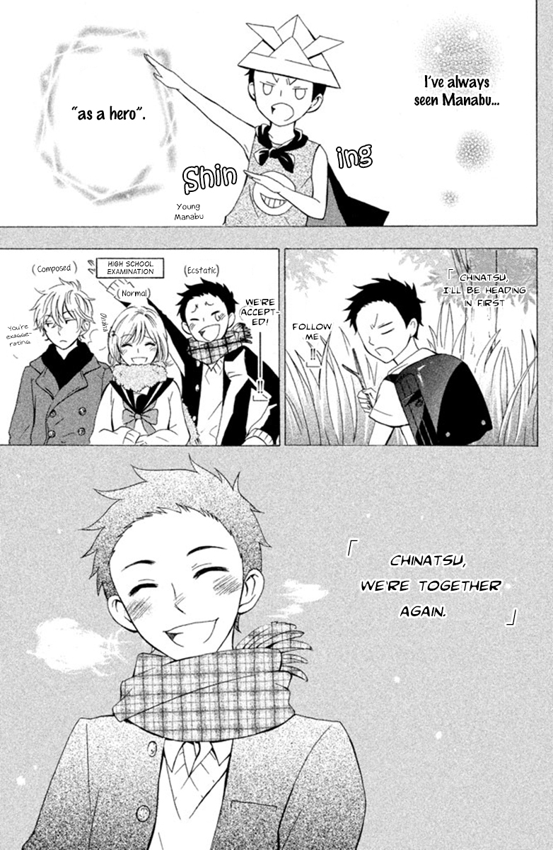Hajimari no Natsu Chapter 3 page 13 - Chapter 3