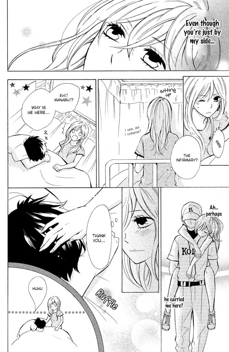 Hajimari no Natsu Chapter 3 page 14 - Chapter 3