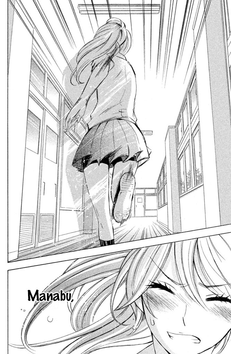 Hajimari no Natsu Chapter 3 page 30 - Chapter 3
