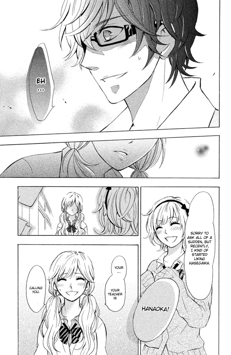 Hajimari no Natsu Chapter 4 page 25 - Chapter 4