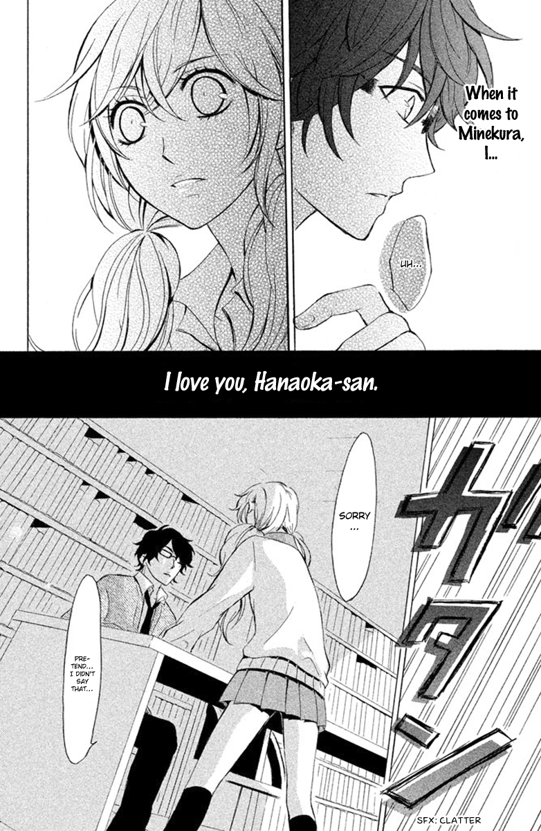 Hajimari no Natsu Chapter 4 page 32 - Chapter 4