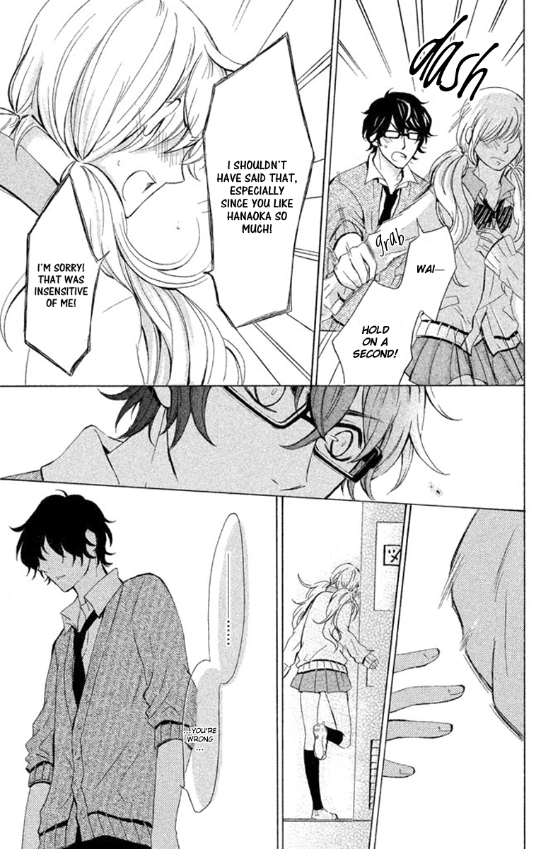 Hajimari no Natsu Chapter 4 page 33 - Chapter 4
