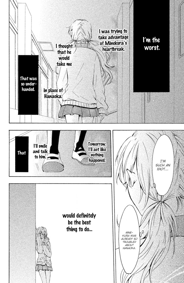 Hajimari no Natsu Chapter 4 page 34 - Chapter 4