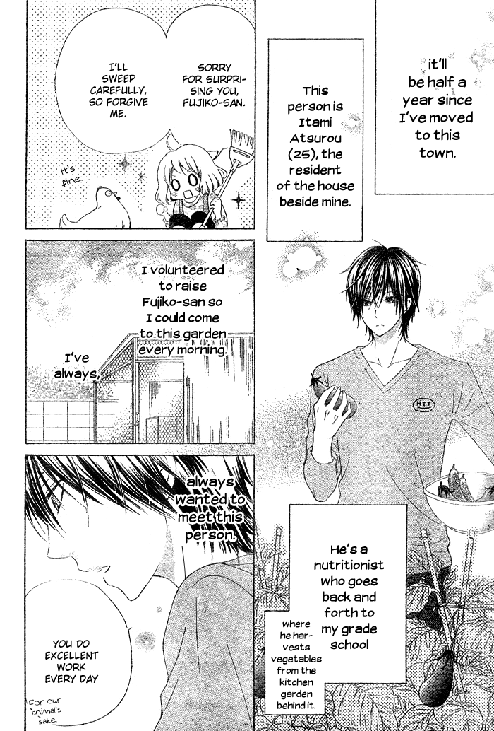 Hajimari no Niina Chapter 1 page 12 - Chapter 1