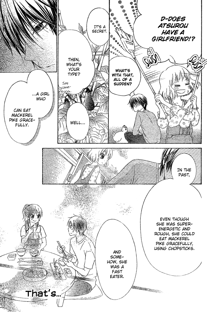 Hajimari no Niina Chapter 1 page 15 - Chapter 1