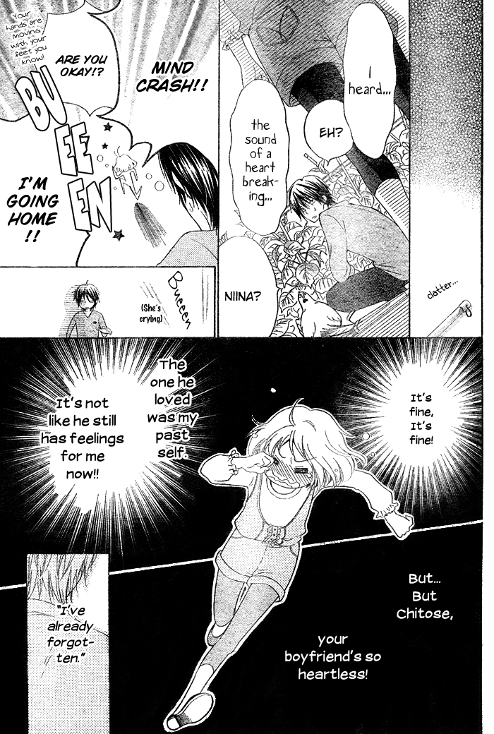 Hajimari no Niina Chapter 1 page 17 - Chapter 1