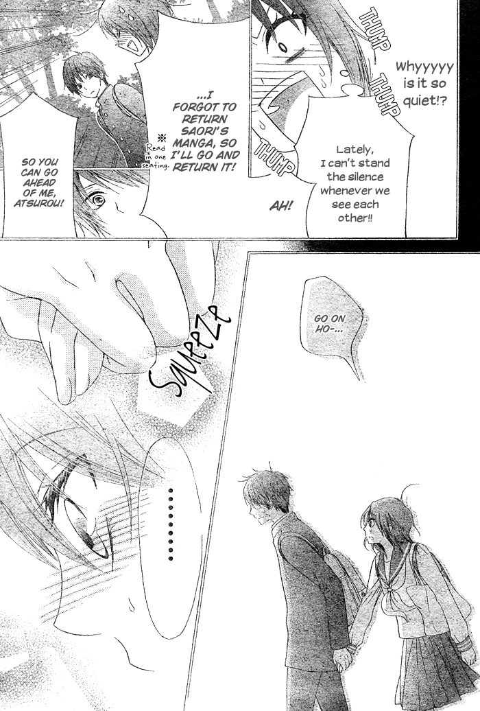 Hajimari no Niina Chapter 1 page 19 - Chapter 1