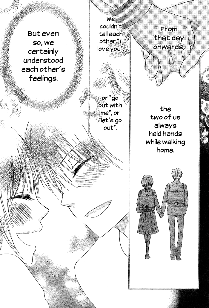 Hajimari no Niina Chapter 1 page 21 - Chapter 1