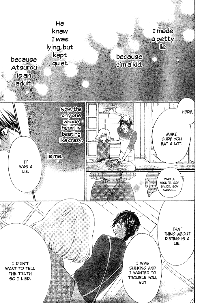 Hajimari no Niina Chapter 1 page 25 - Chapter 1