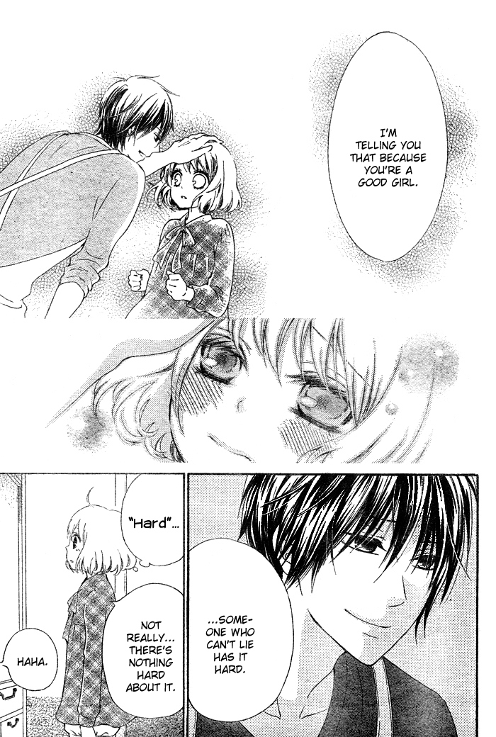 Hajimari no Niina Chapter 1 page 27 - Chapter 1