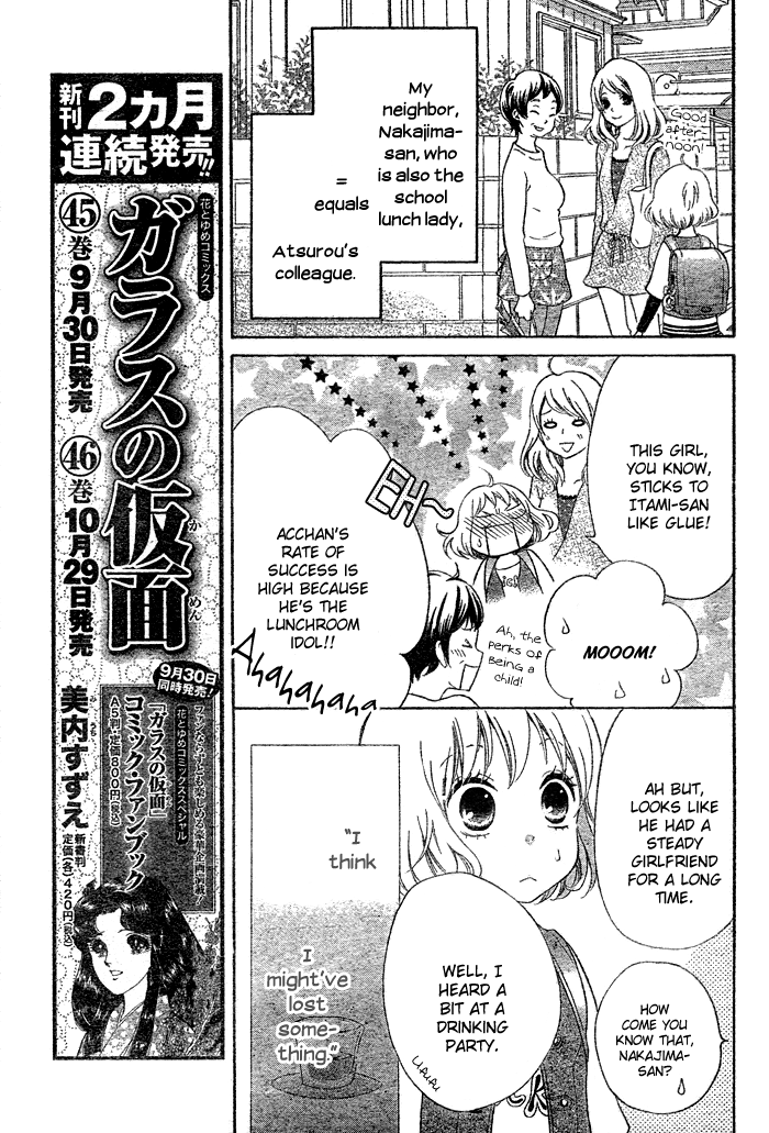 Hajimari no Niina Chapter 1 page 29 - Chapter 1