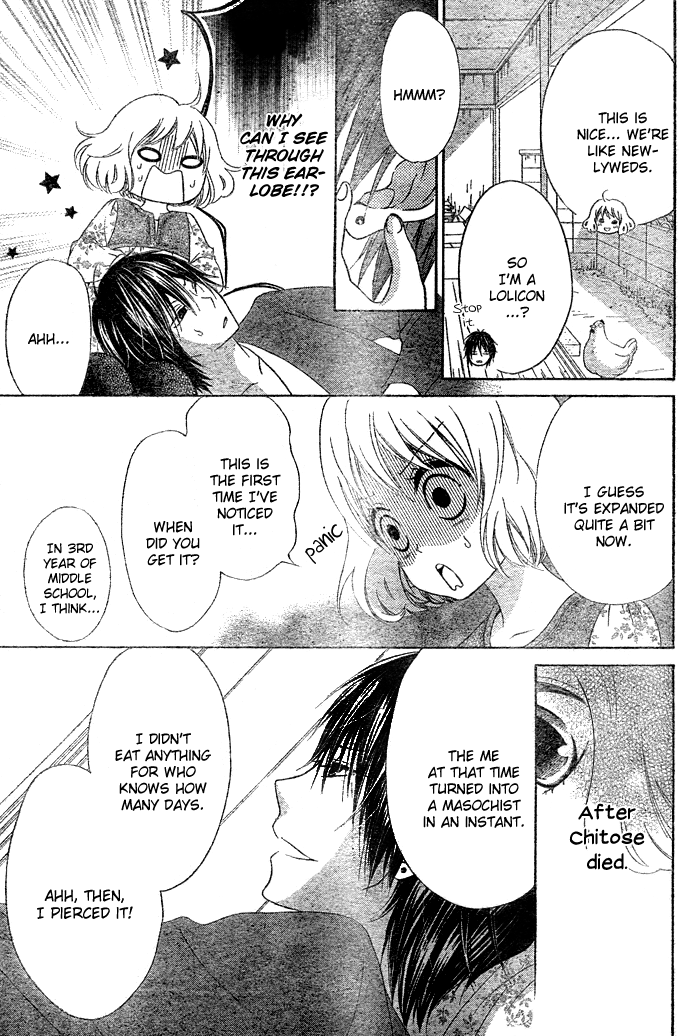Hajimari no Niina Chapter 1 page 33 - Chapter 1