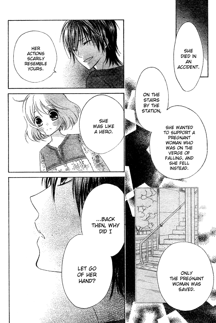 Hajimari no Niina Chapter 1 page 46 - Chapter 1