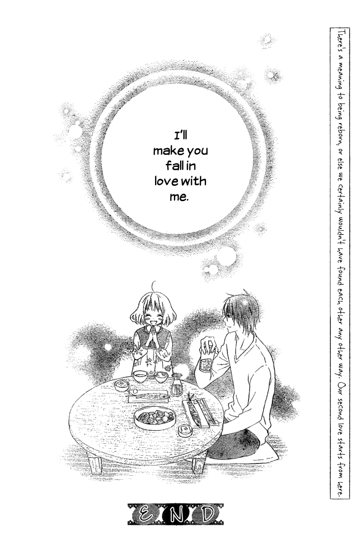 Hajimari no Niina Chapter 1 page 55 - Chapter 1
