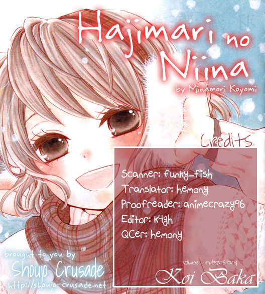 Hajimari no Niina Chapter 1 page 56 - Chapter 1