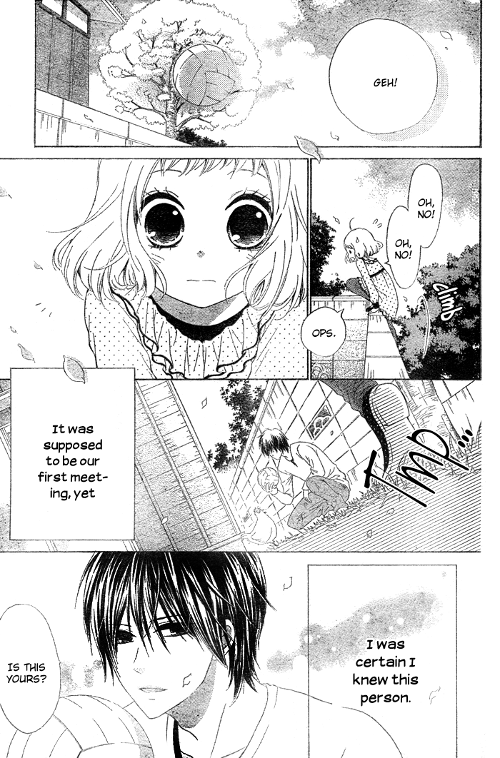 Hajimari no Niina Chapter 1 page 7 - Chapter 1