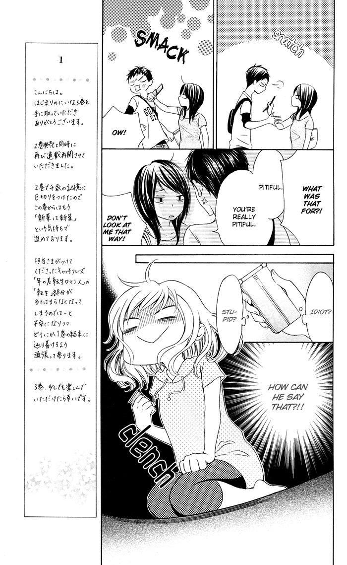 Hajimari no Niina Chapter 10 page 23 - Chapter 10