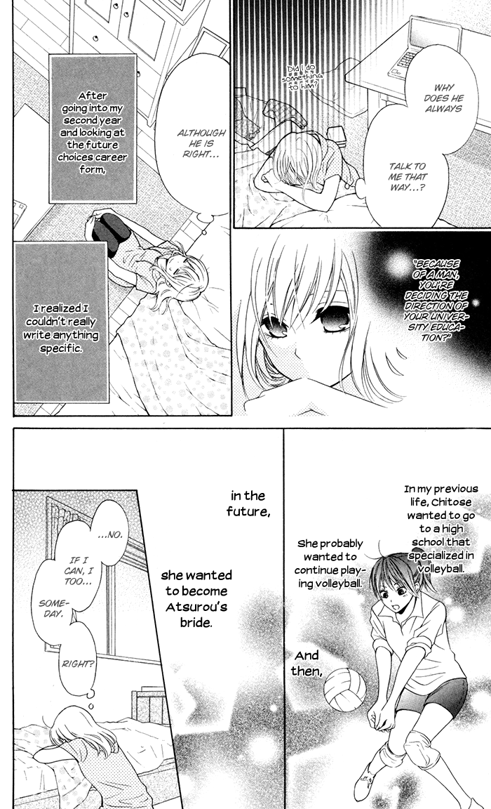 Hajimari no Niina Chapter 10 page 24 - Chapter 10