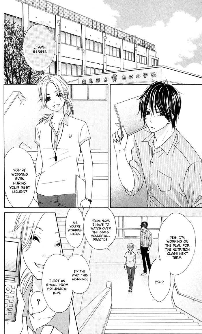 Hajimari no Niina Chapter 10 page 26 - Chapter 10