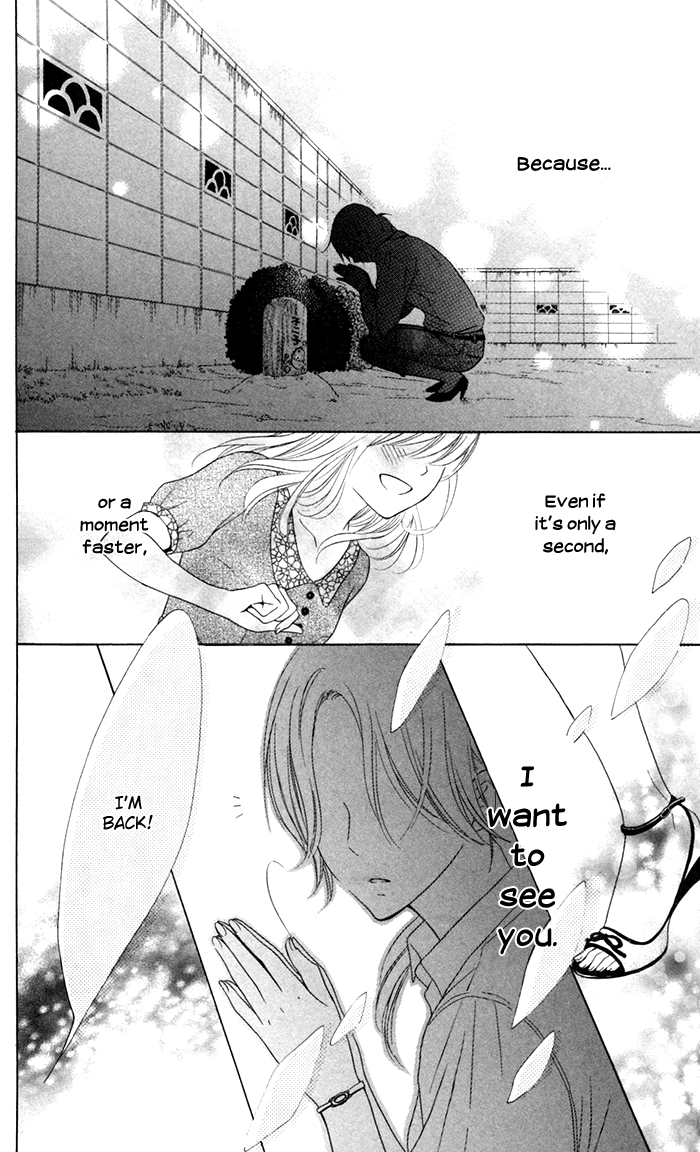 Hajimari no Niina Chapter 10 page 36 - Chapter 10