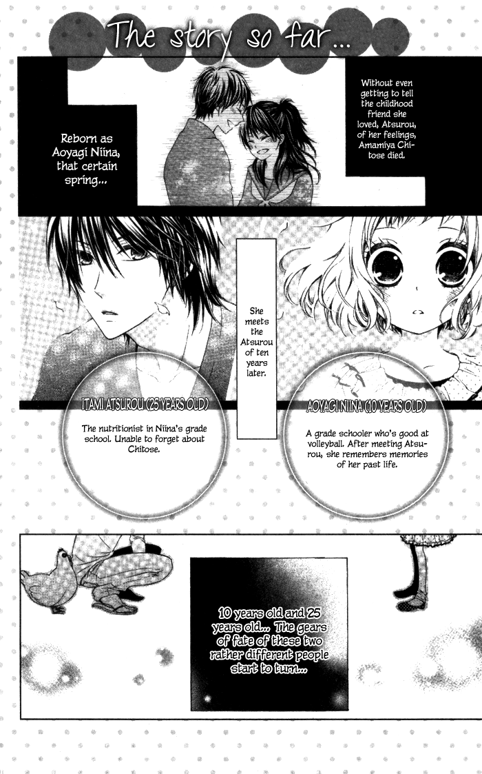 Hajimari no Niina Chapter 10 page 4 - Chapter 10