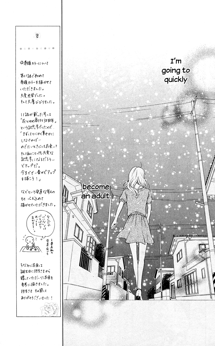 Hajimari no Niina Chapter 11 page 12 - Chapter 11