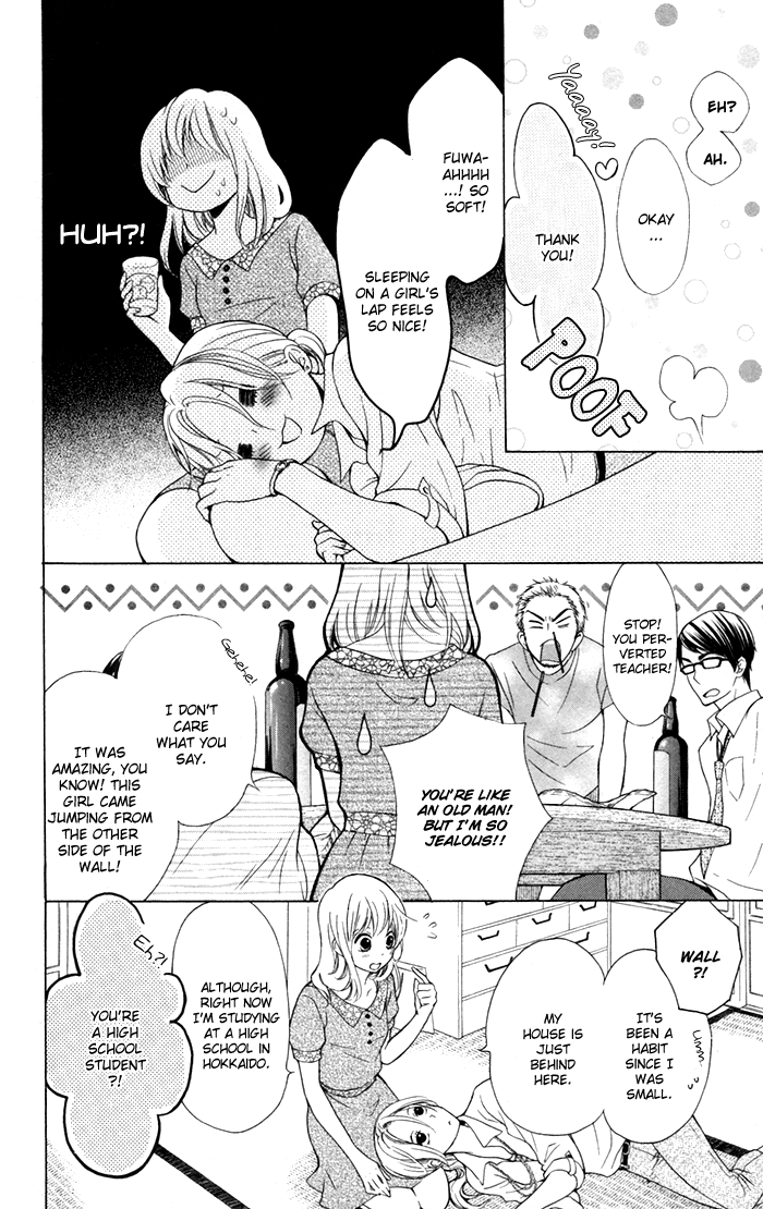Hajimari no Niina Chapter 11 page 5 - Chapter 11