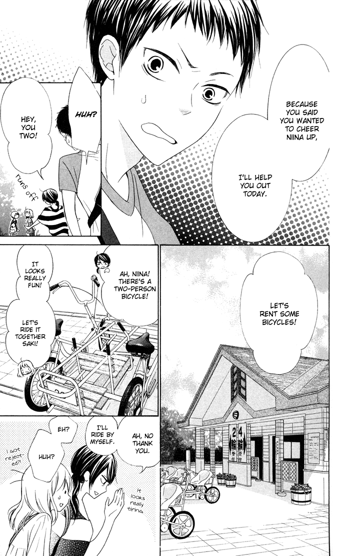 Hajimari no Niina Chapter 12 page 15 - Chapter 12