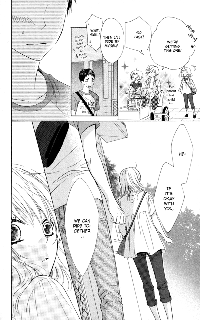 Hajimari no Niina Chapter 12 page 16 - Chapter 12