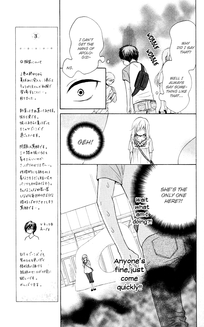 Hajimari no Niina Chapter 12 page 7 - Chapter 12