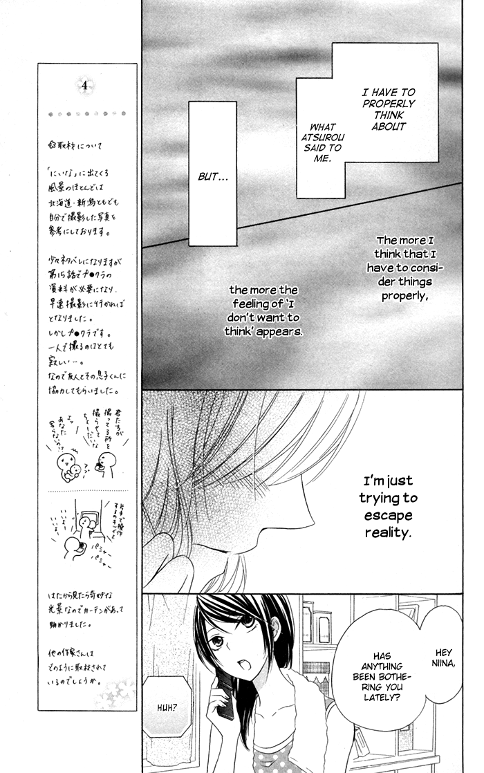 Hajimari no Niina Chapter 13 page 15 - Chapter 13