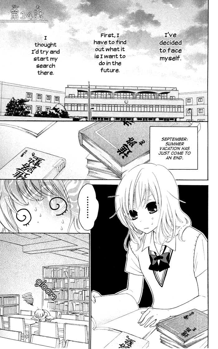 Hajimari no Niina Chapter 14 page 1 - Chapter 14