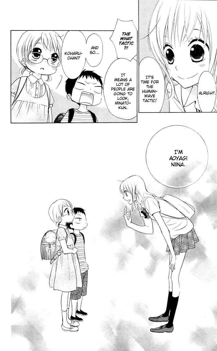 Hajimari no Niina Chapter 14 page 10 - Chapter 14