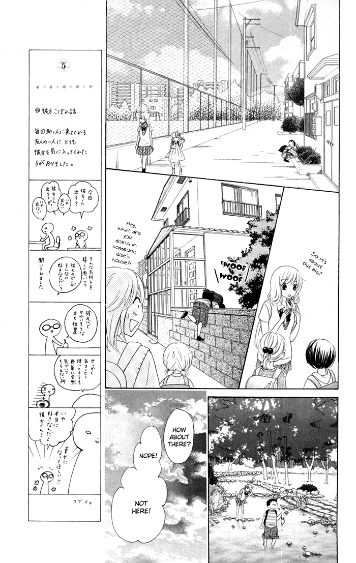 Hajimari no Niina Chapter 14 page 15 - Chapter 14