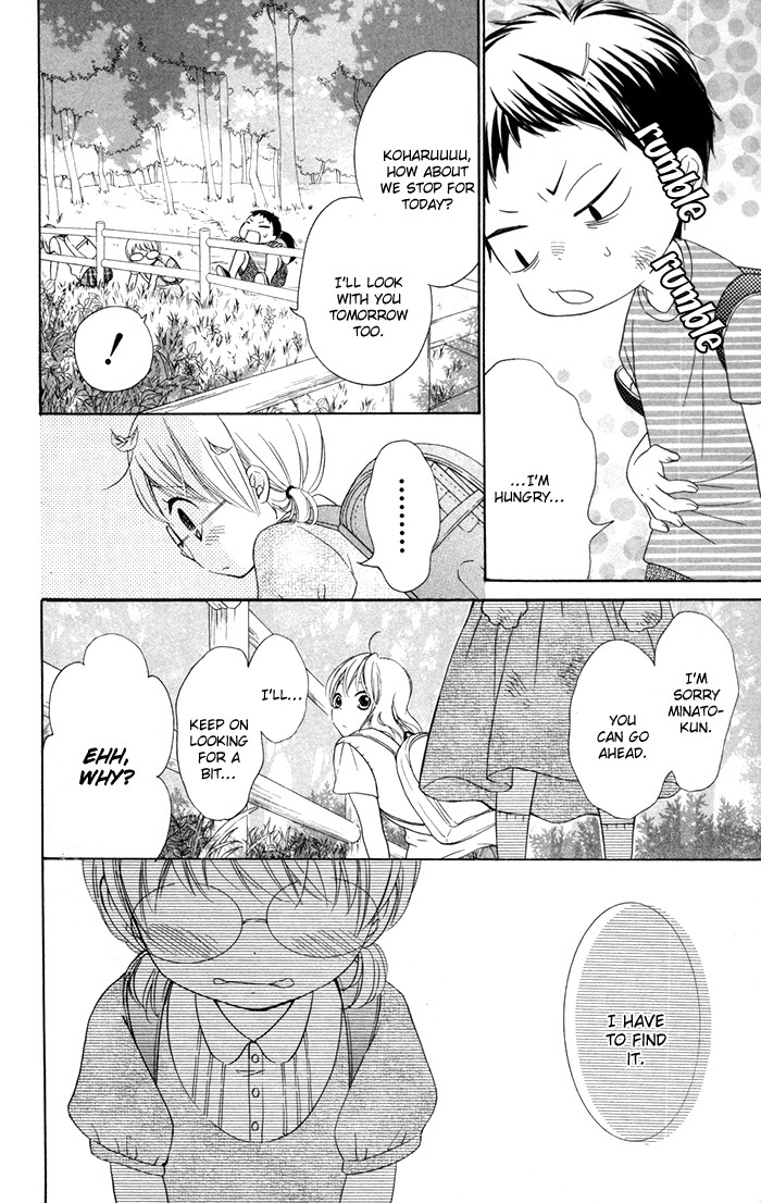 Hajimari no Niina Chapter 14 page 16 - Chapter 14