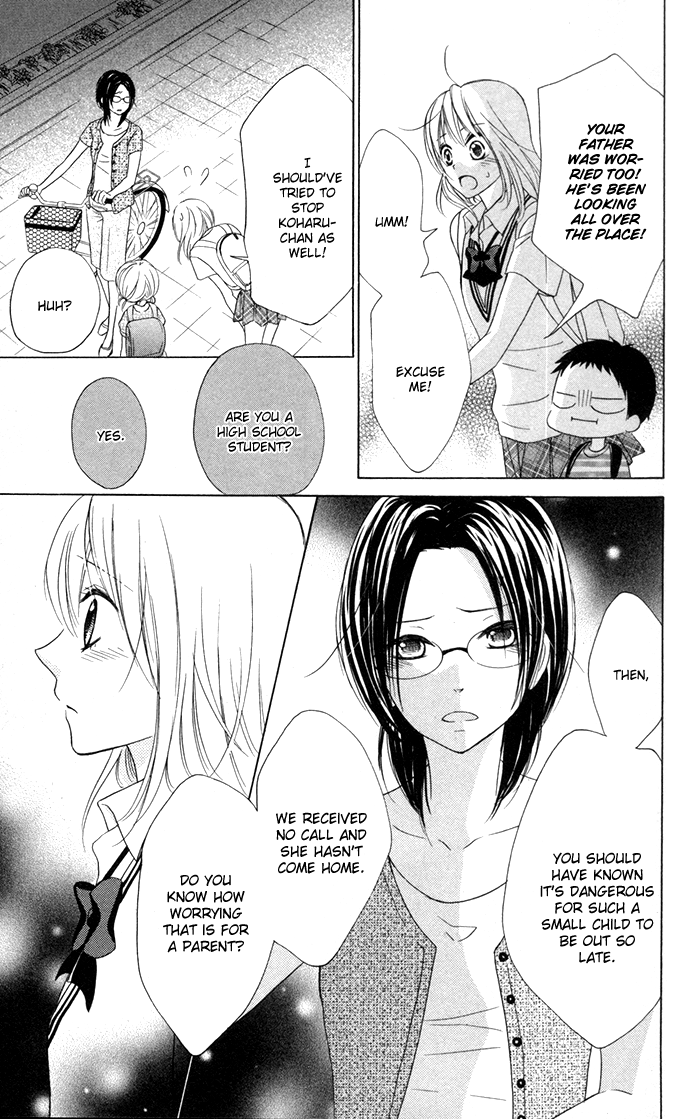 Hajimari no Niina Chapter 14 page 25 - Chapter 14
