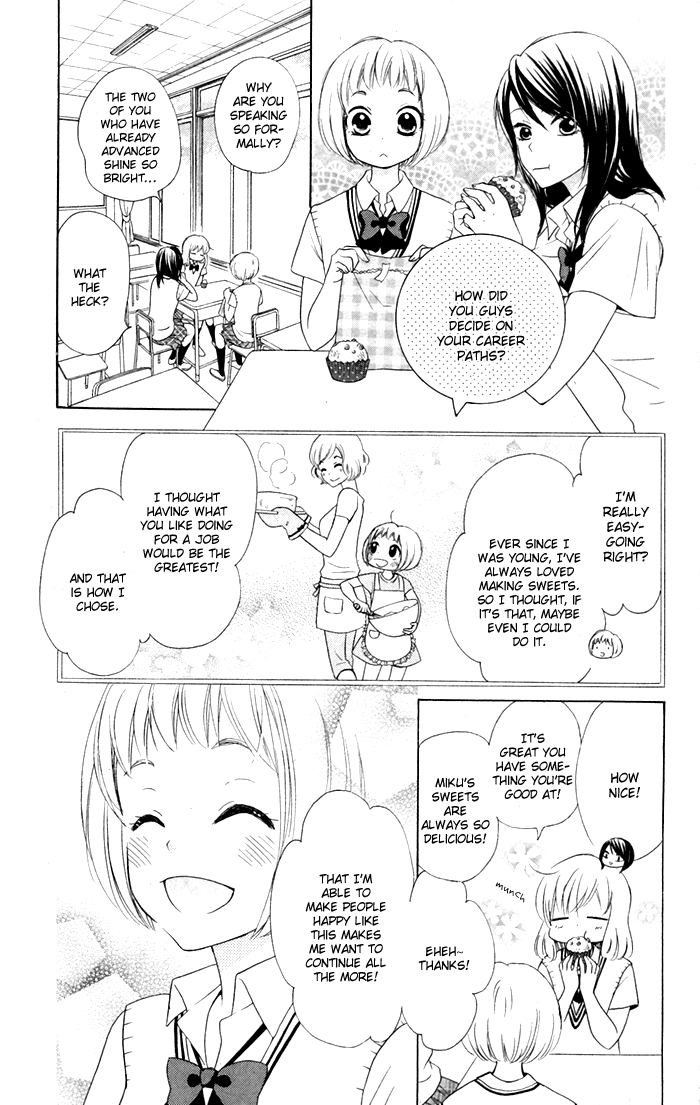 Hajimari no Niina Chapter 14 page 3 - Chapter 14