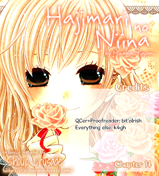 Hajimari no Niina Chapter 14 page 31 - Chapter 14