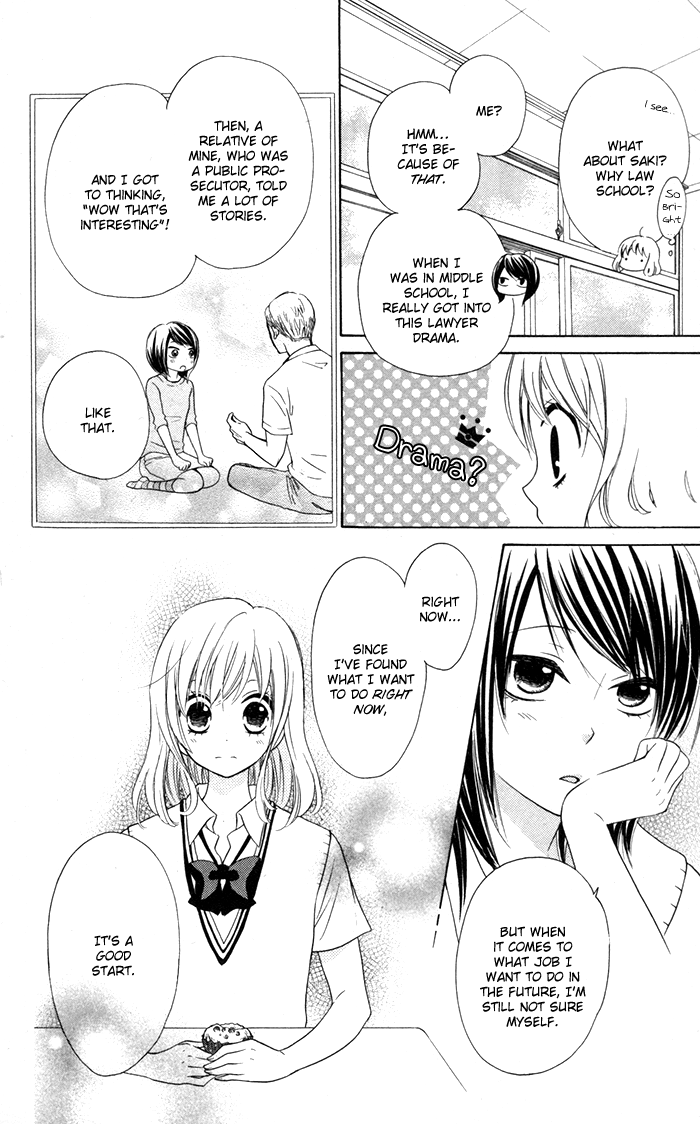 Hajimari no Niina Chapter 14 page 4 - Chapter 14
