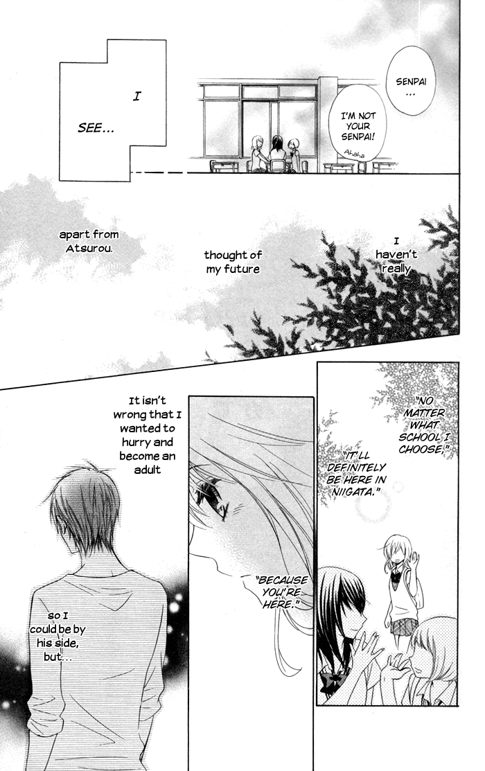 Hajimari no Niina Chapter 14 page 5 - Chapter 14