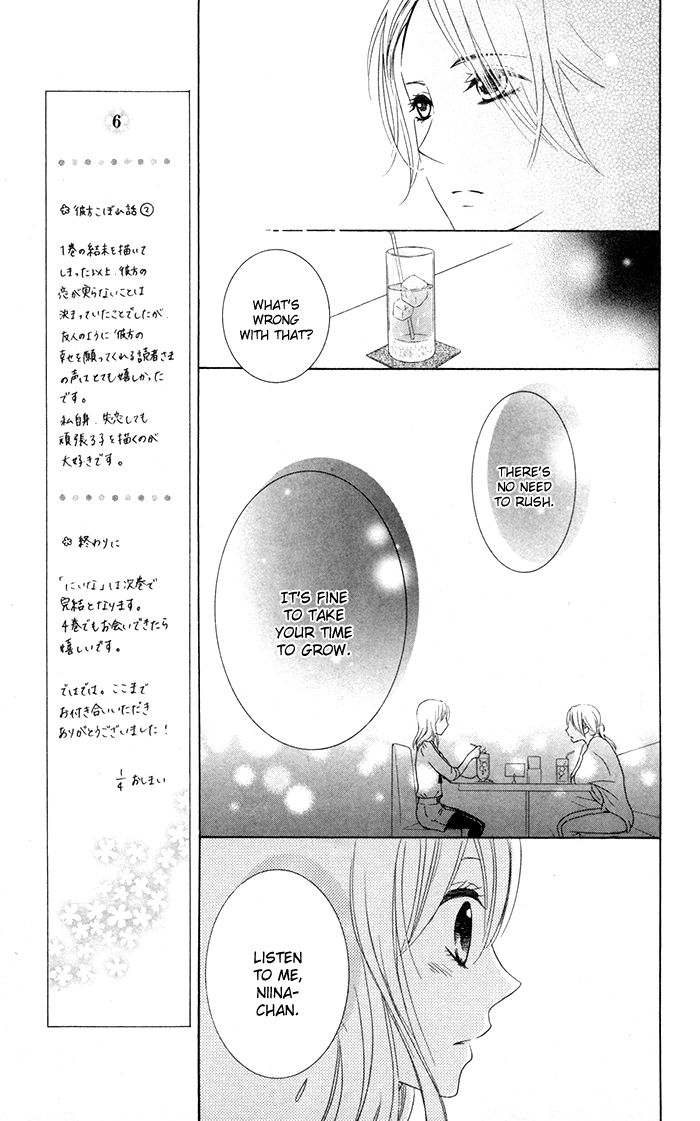 Hajimari no Niina Chapter 15 page 13 - Chapter 15