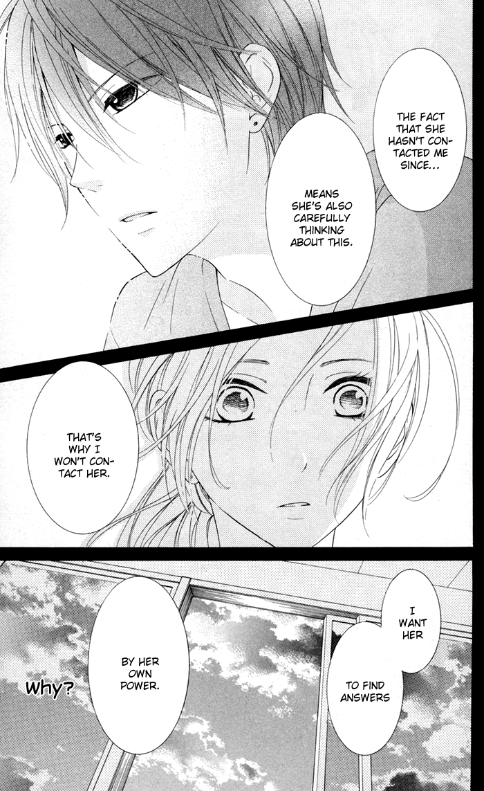 Hajimari no Niina Chapter 15 page 7 - Chapter 15