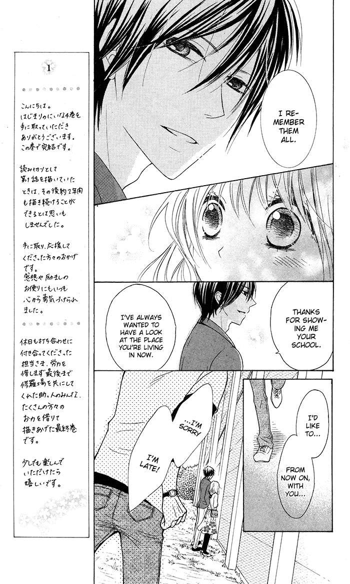 Hajimari no Niina Chapter 16 page 10 - Chapter 16