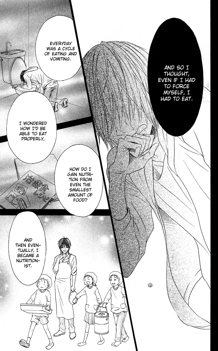 Hajimari no Niina Chapter 16 page 17 - Chapter 16