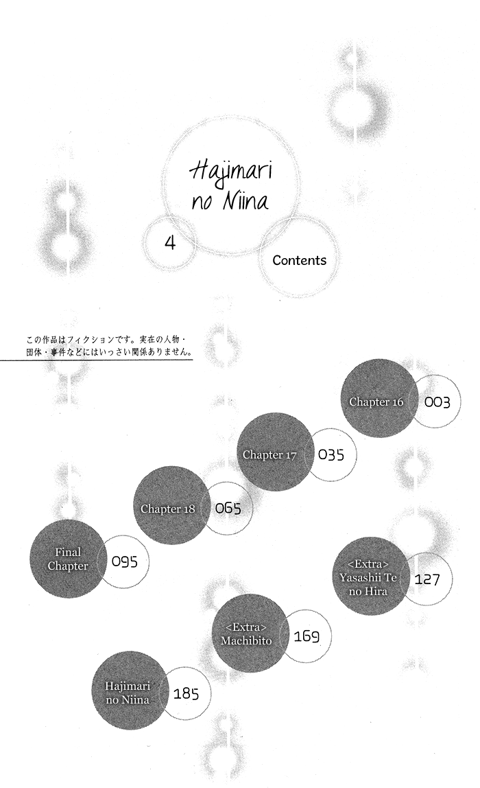 Hajimari no Niina Chapter 16 page 4 - Chapter 16