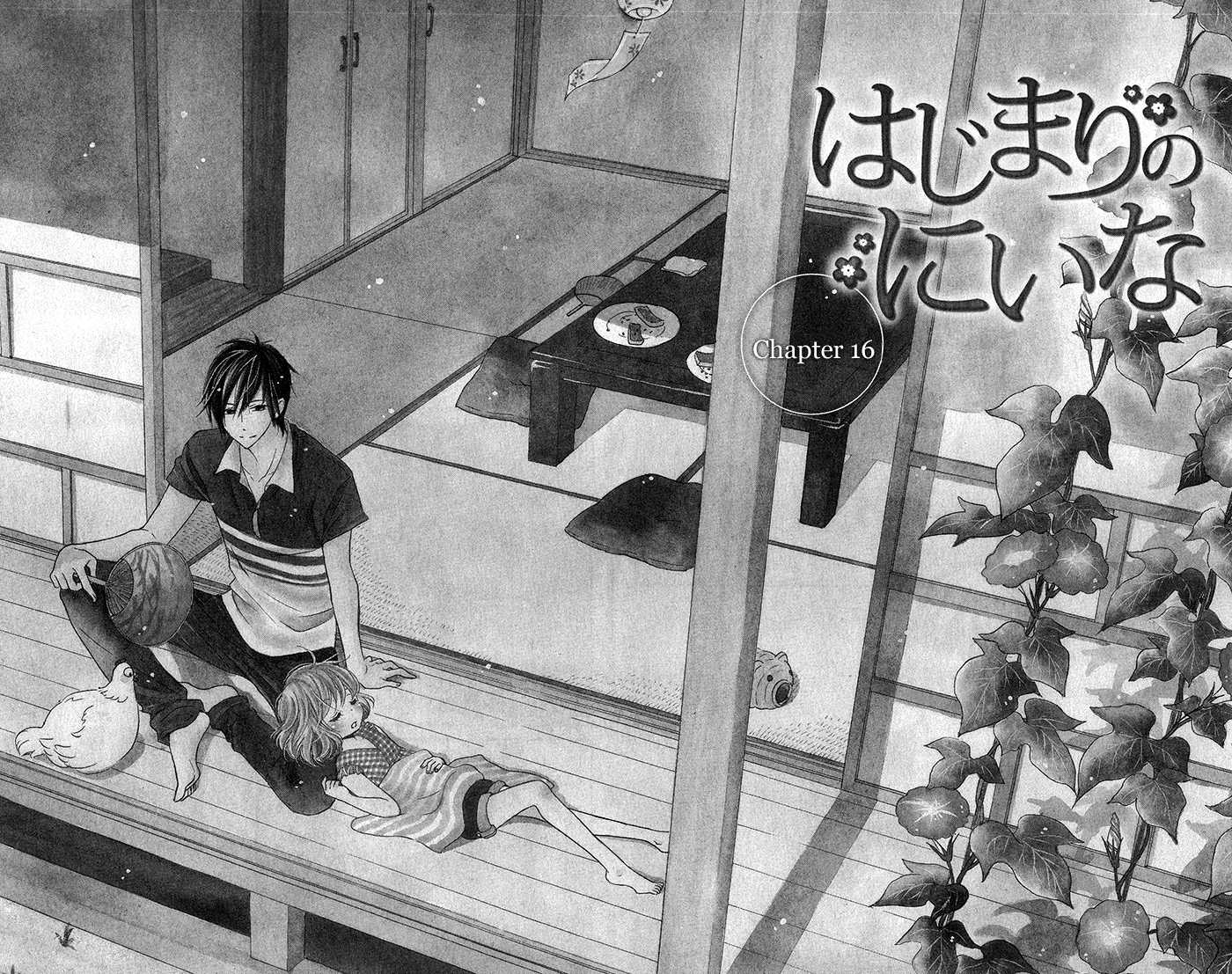 Hajimari no Niina Chapter 16 page 6 - Chapter 16