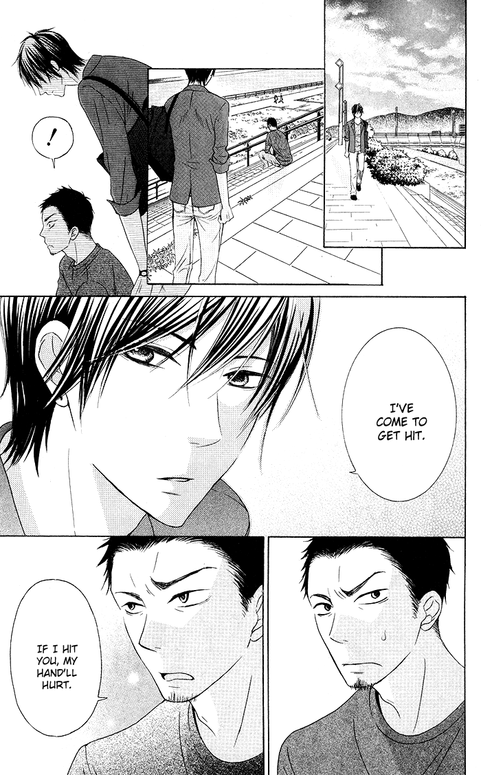 Hajimari no Niina Chapter 17 page 15 - Chapter 17